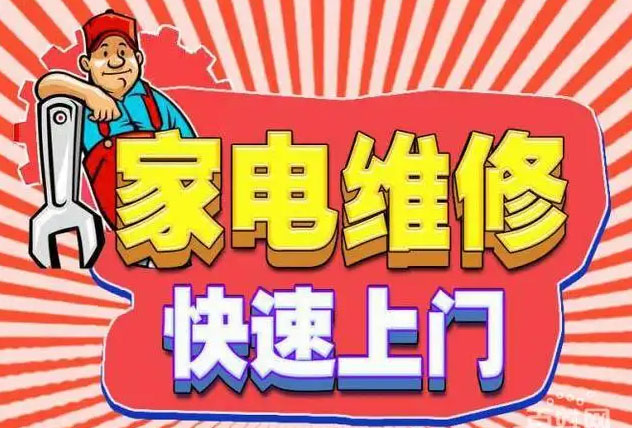 古塔区内芙燃气灶维修